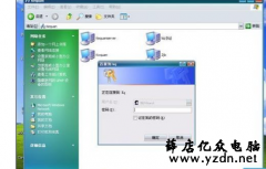 工作组计算机无法访问,教您无法访问工作组计算机的解决技巧