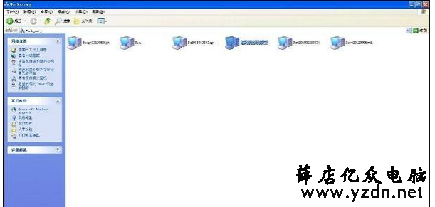 无法访问工作组计算机的解决技巧2.png