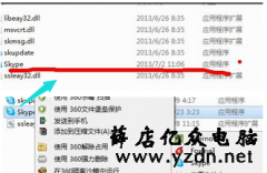 skype不能登录?skype不能登录的解决方法