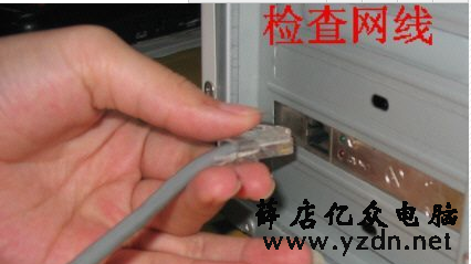 网速突然变慢图解5