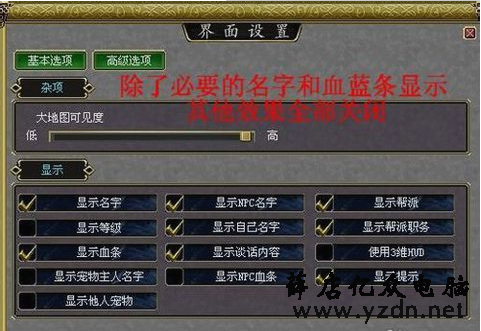 网速突然变慢图解3