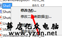win7电脑开机黑屏图解5