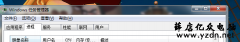 win7黑屏解决方法,教你解决win7开机黑屏问题