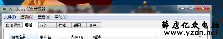 win7电脑开机黑屏图解1