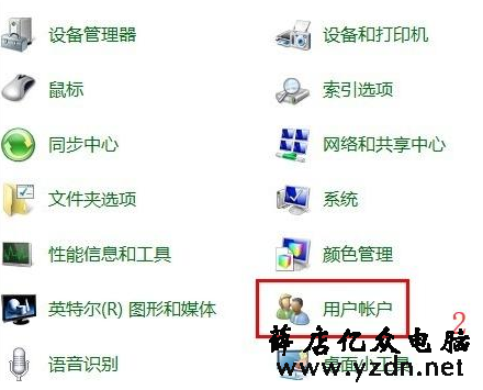 win7系统