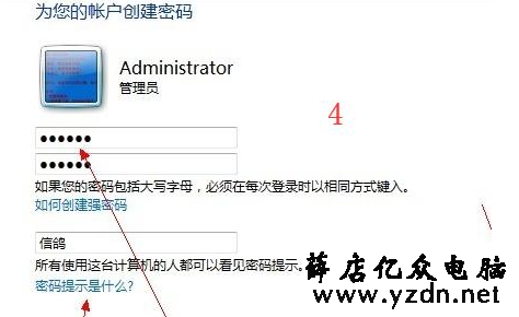 取消密码