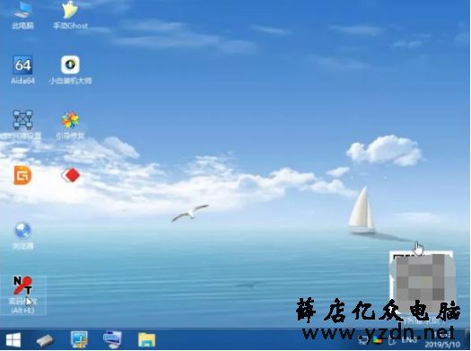 电脑密码