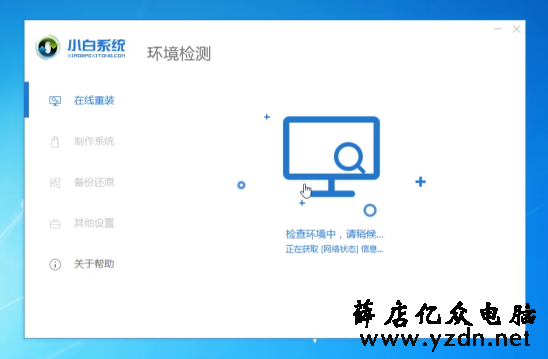 电脑密码忘了怎么办