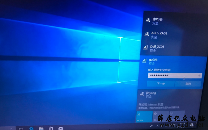 系统重装