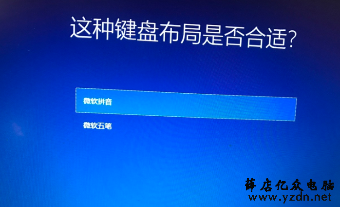 系统重装
