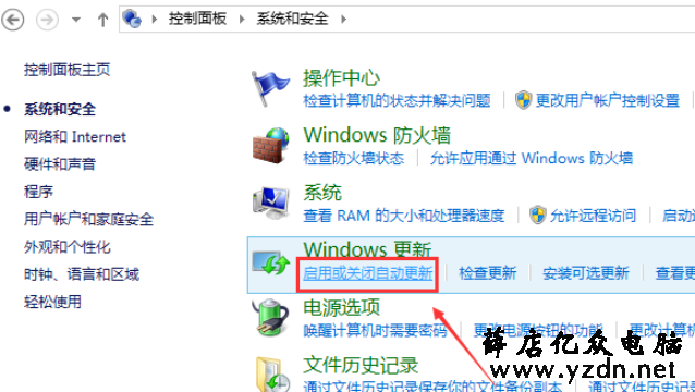 自动更新