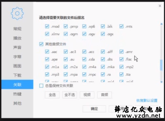 文件
