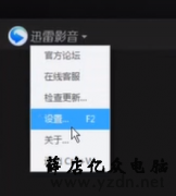 讲解amr文件用什么打开