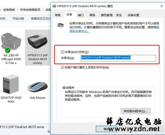 win7