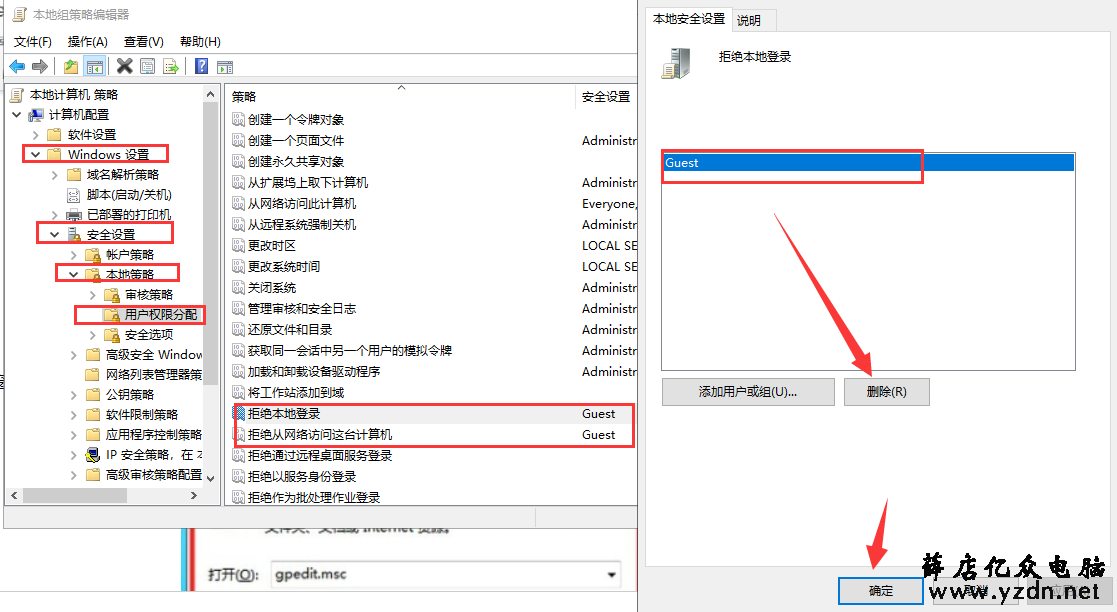 共享打印机