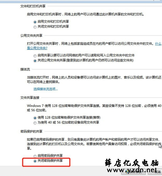打印机