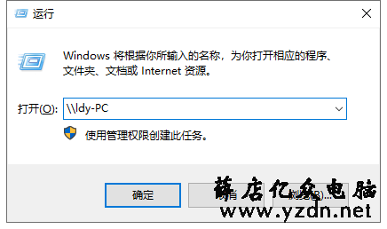 win7设置共享打印机