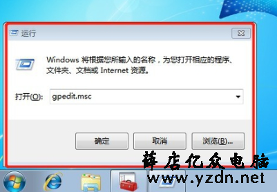 打印机
