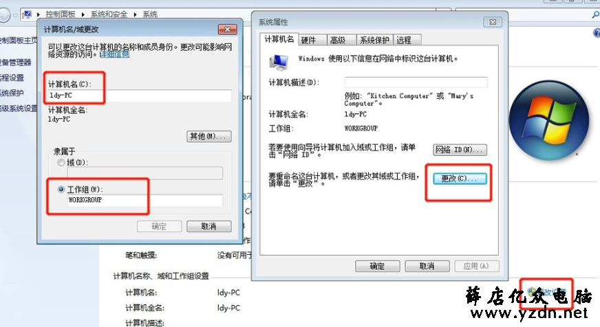 共享打印机