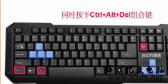 开机黑屏只有鼠标箭头的解决方法