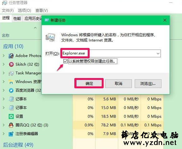 开机黑屏