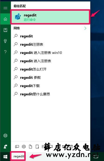 电脑黑屏