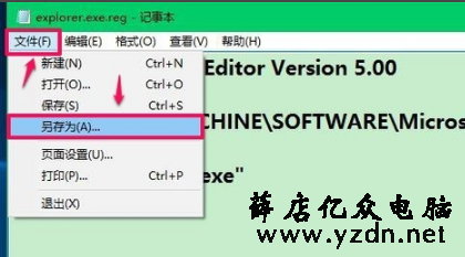 电脑黑屏