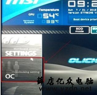 怎么降低内存频率?教你调节内存频率图文操作方法