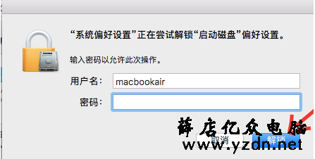 Mac苹果电脑双系统怎么切换图文4