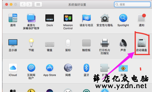 Mac苹果电脑双系统怎么切换图文2