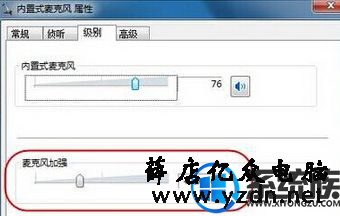 电脑耳机有电流声怎么办？如何解决耳机有电流声的方法