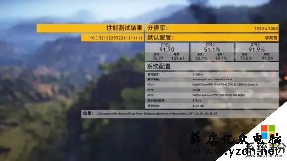 Win10游戏模式：打开此功能，让你的游戏更流畅稳定(2)
