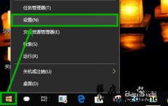 玩游戏中如何快速秒切屏，无延迟黑屏设置