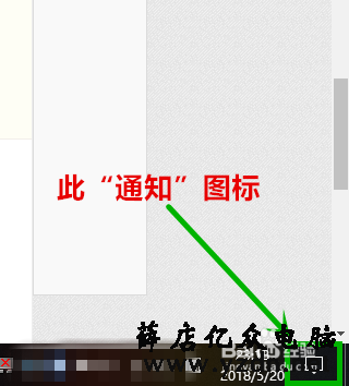 解决win10LOL切屏黑屏的方法
