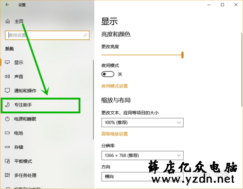 解决win10LOL切屏黑屏的方法