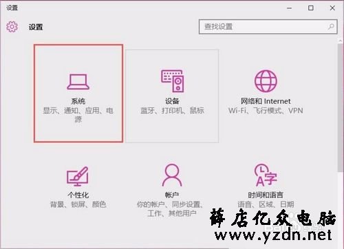 Win10怎么提高开机速度