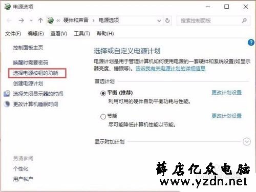 Win10怎么提高开机速度