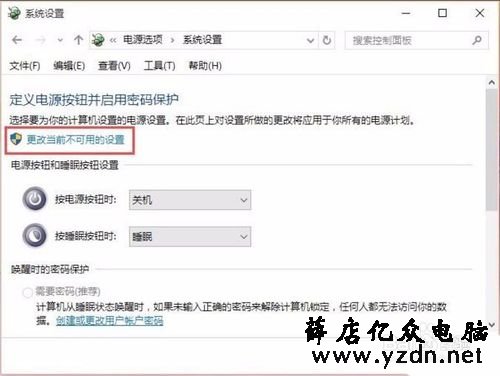 Win10怎么提高开机速度