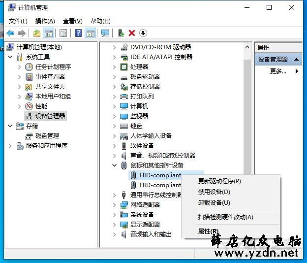 电脑休眠键鼠无法唤醒？解决键盘鼠标无法唤醒电脑待机的问题