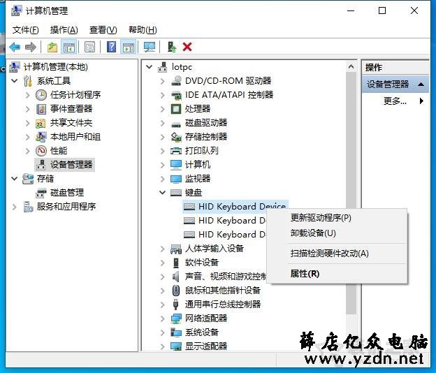 电脑休眠键鼠无法唤醒？解决键盘鼠标无法唤醒电脑待机的问题
