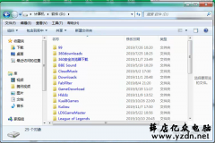 Win7系统下D盘或E盘文件和文件夹名称变成蓝色的解决方法