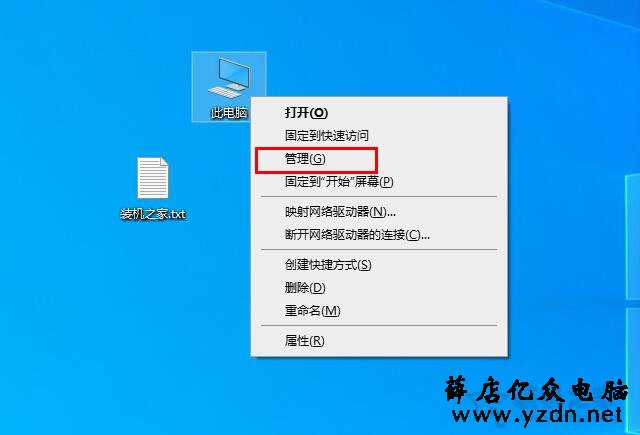 Win10系统svchost.exe进程占用内存和网速过高的解决方法