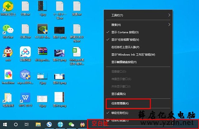电脑开机自动启动的软件怎么关闭？一招有效提升电脑开机速度