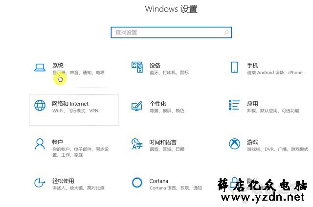 Win10软件字体模糊怎么办？Win10系统下软件字体模糊的解决方法
