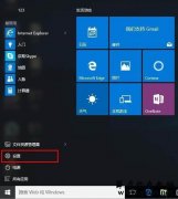 Win10软件字体模糊怎么办?Win10系统下软件字体模糊的解决方法