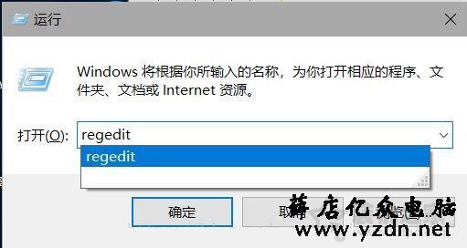 Win10家庭版本系统无法远程桌面连接的完美解决方法