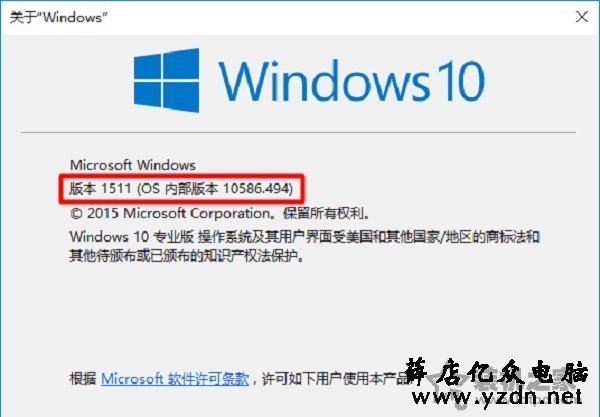 Win10安装显卡驱动提示“此NVIDIA驱动程序与此Windows版本不兼容”