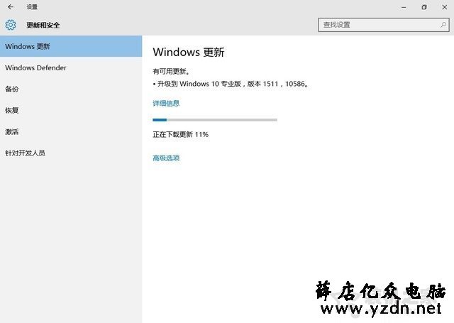 Win10安装显卡驱动提示“此NVIDIA驱动程序与此Windows版本不兼容”