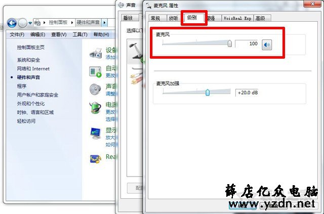 耳机有声音麦克风没声音怎么办？解决电脑耳机有声音麦不能说话