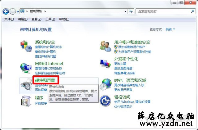 耳机有声音麦克风没声音怎么办？解决电脑耳机有声音麦不能说话